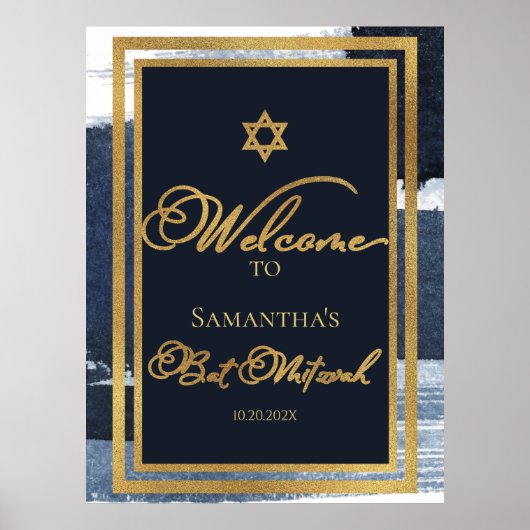 Bat Mitzvah Welkomstborden | WATERVERF ABSTRACT Poster (Voorkant)