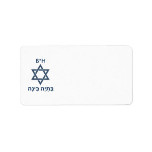 Bat Mitzwa Etiket