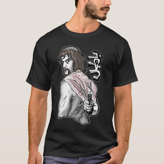 BATEL ABU-ANTAR T-SHIRT (Voorkant)