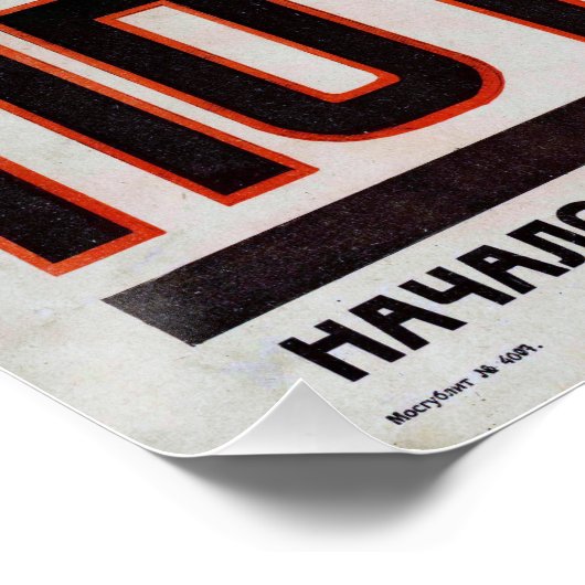 batleship Potemkin Perfect Poster (Hoek)