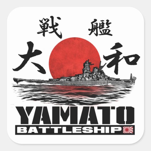 Batleship Yamato Sticker Sticker Sticker (Voorkant)