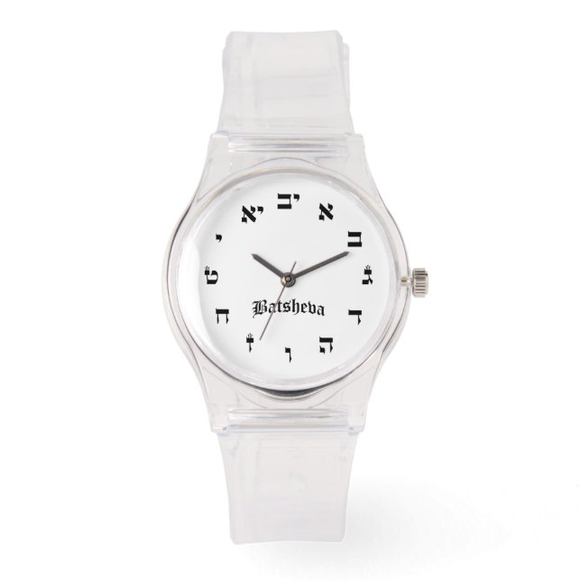 Batsheva Time Horloge (Voorkant)