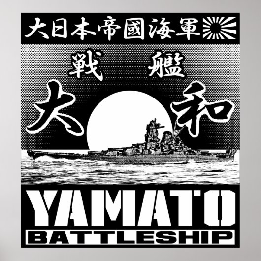 Battleship Yamato Poster Poster (Voorkant)