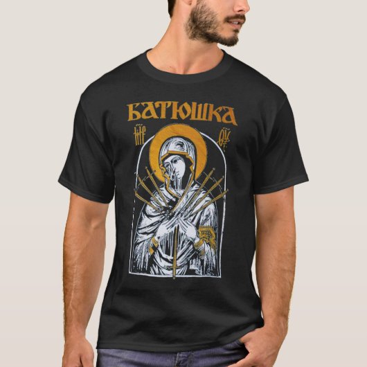 Batushka Mary & Daggers Classic T-Shirt (Voorkant)
