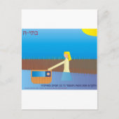 Batya, de dochter van Pharaoh Briefkaart (Voorkant)