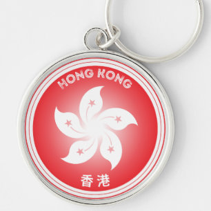Bauhinia Bloem van Hong Kong cirkelvorm, Sleutelhanger