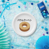 Baumkuchen in japanese Katakana Papieren Bordje (Feest)
