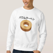 Baumkuchen in japanese Katakana Trui (Voorkant)