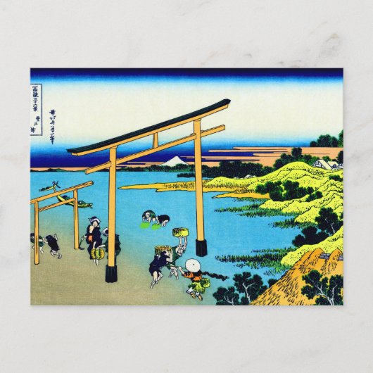 Bay Noboto Hokusai Japanse Fine Art Briefkaart (Voorkant)
