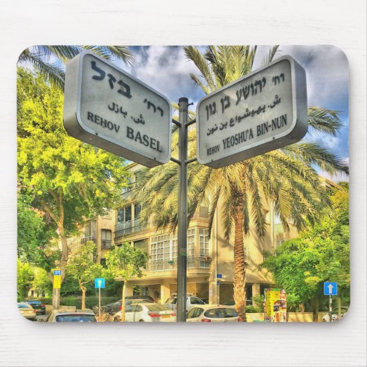 Bazel - Yeoshu’a Bin Nun Mousepad Muismat (Voorkant)