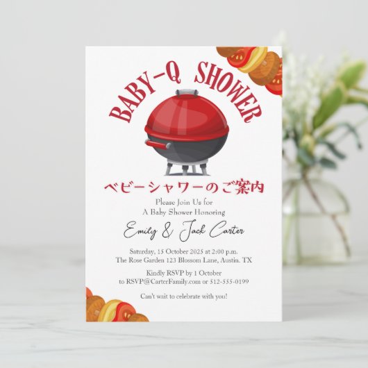 BBQ Baby shower BabyQ Rode Grill Kachel Rustiek Kaart (Staand voorkant)