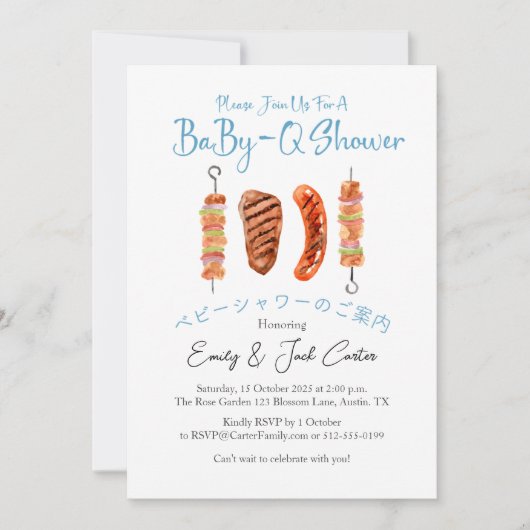 BBQ Baby shower Skewer Babyq Rustic Blue Gingham Kaart (Voorkant)