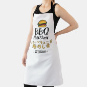 BBQ Master Burger for Grilling Dad Japanese Schort (Insitu)