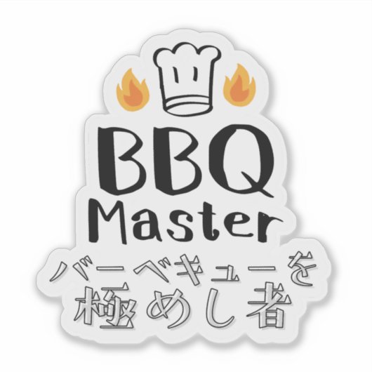 BBQ Master Chef for Grilling Dad Japanese Sticker (Voorkant)