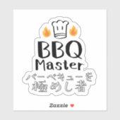 BBQ Master Chef for Grilling Dad Japanese Sticker (Vel)