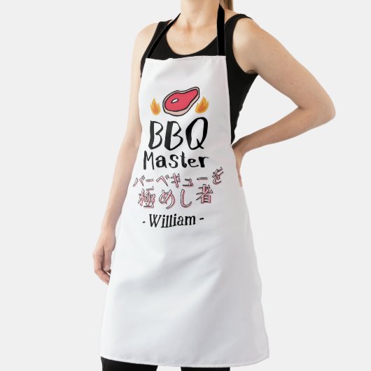  BBQ Master Steak Meat for Grilling Dad Japanese Schort (Insitu)