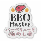 BBQ Master Steak Meat for Grilling Dad Japanese Sticker (Voorkant)