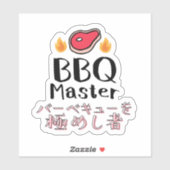 BBQ Master Steak Meat for Grilling Dad Japanese Sticker (Vel)