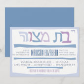 BBT MITZVAH HEBREW Joodse uitnodiging (Voorkant / Achterkant)