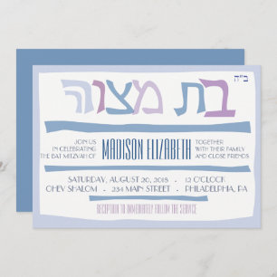 BBT MITZVAH HEBREW Joodse uitnodiging