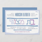 BBT MITZVAH HEBREW Joodse uitnodiging (Voorkant / Achterkant)