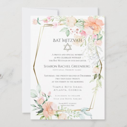 BBT MITZVAH | Waterverf Voorjaarsblad 2 Kaart (Voorkant)