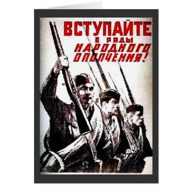 Bctynante (Voorkant)