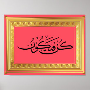 "Be and it is" in het Arabisch met Golden lijst Poster