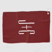 Be-editbare donkerrode achtergrond en witte tekst golfhanddoek (Horizontaal)