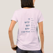 Be-Exodus 14:14 T-shirt (Achterkant)
