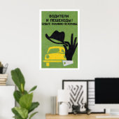 Be Polite - Matchbox Print - Aesthetic Wall Art (Thuiskantoor)