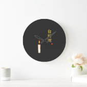 Be Your Own Light (Jitomyo) Kanji Clock Grote Klok (Huis)