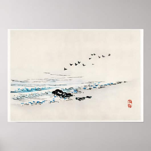 Beach Poster (Voorkant)