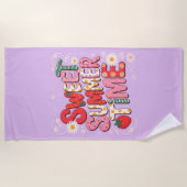 Beach Towel Strandlaken (Voorkant)