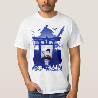 Beast Samurai T-shirt