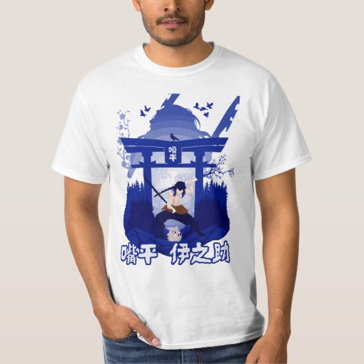 Beast Samurai T-shirt (Voorkant)