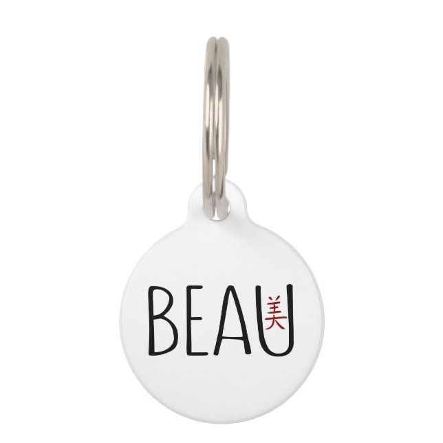 Beau Huisdierpenning (Voorkant)