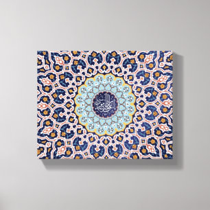Beauful Allah Canvas Calligrafie Afdruk