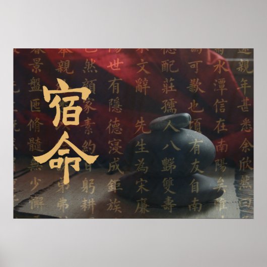 Beauful Karma Art Poster (Voorkant)