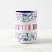 Beauful Shabbat - enige koffie-Mok met Hebreeuws Mok (Midden)
