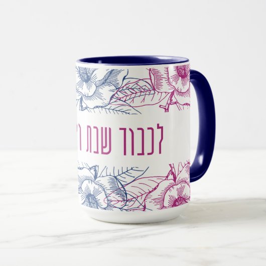 Beauful Shabbat - enige koffie-Mok met Hebreeuws Mok (Voorkant rechts)