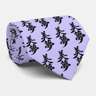 “Beautiful Dreams” Japanse Kanji Stropdas