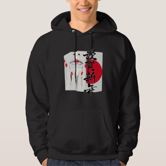 Beautiful Japanese Geisha red flag calligraphy dec Hoodie (Voorkant)