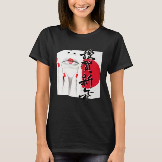 Beautiful Japanese Geisha red flag calligraphy dec T-shirt (Voorkant)