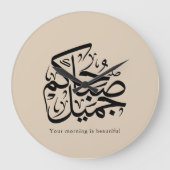 Beautiful Morning – Elegant Arabic Calligraphy art Grote Klok (Voorkant)