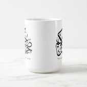 Beautiful Morning – Elegant Arabic Calligraphy art Koffiemok (Center)