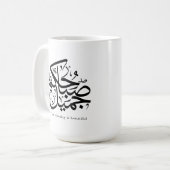 Beautiful Morning – Elegant Arabic Calligraphy art Koffiemok (Voorkant links)