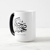 Beautiful Morning – Elegant Arabic Calligraphy art Magische Mok (Voorkant links)