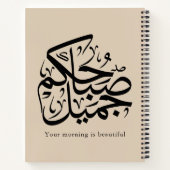 Beautiful Morning – Elegant Arabic Calligraphy art Notitieboek (Achterkant)