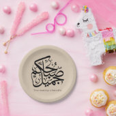 Beautiful Morning – Elegant Arabic Calligraphy art Papieren Bordje (Feest)